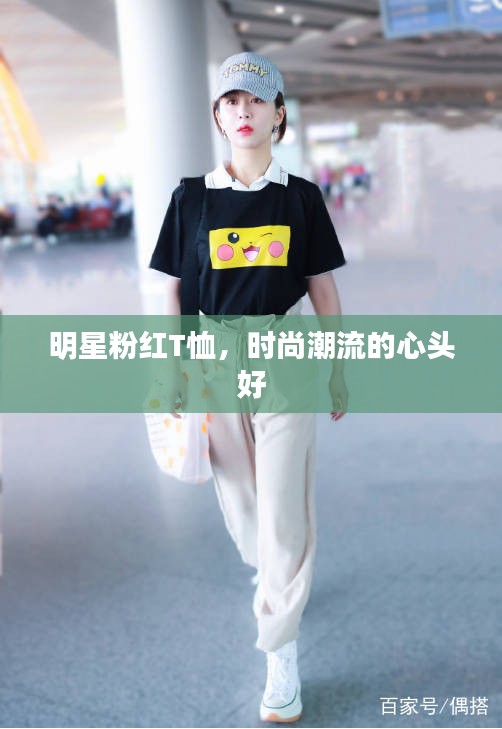 高人雅士 第2页