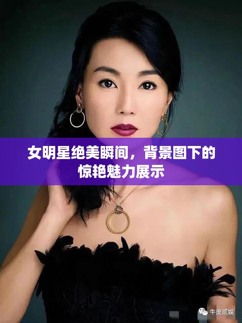 风华绝代 第2页