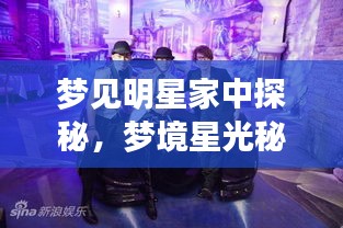 鞭驽策蹇 第2页