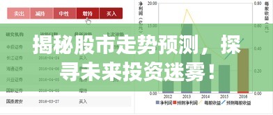 朝乾夕惕 第2页