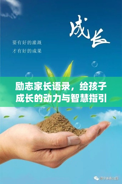 定谋贵决 第2页