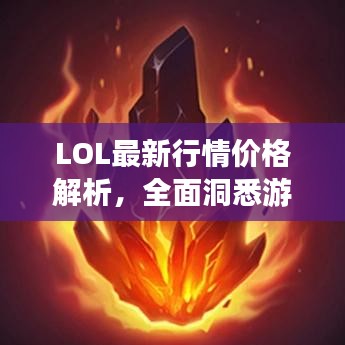 尽心竭力 第2页