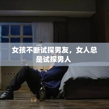 唾沫横飞 第2页