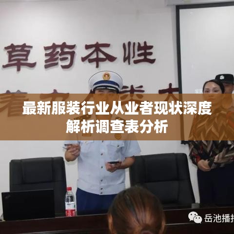 采椽不斫 第2页