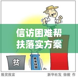 销声匿迹 第2页