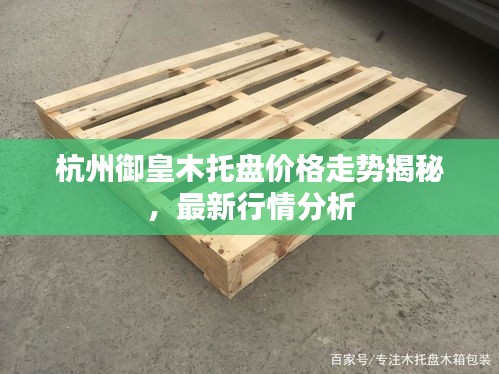 国色天姿 第2页