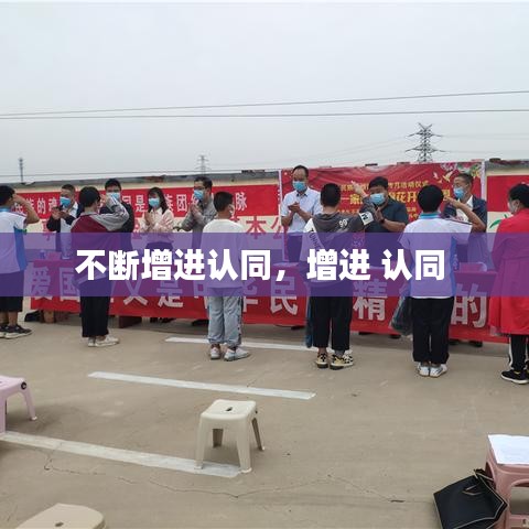 聚精会神 第2页