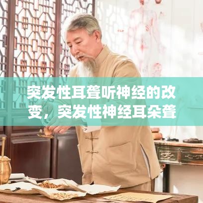 目不转睛 第2页