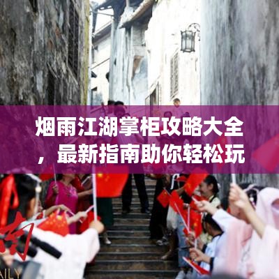 插翅难飞 第2页