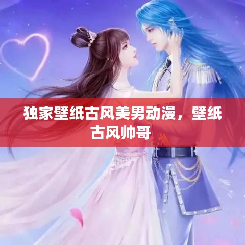 展翅高飞 第2页