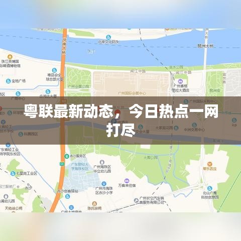 令行禁止 第2页