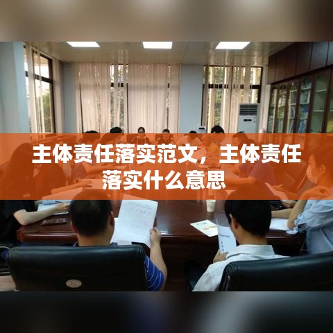 狐假虎威 第2页