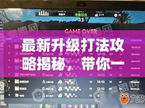 避凶就吉 第2页