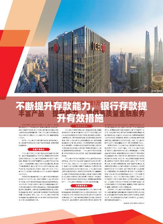daxuefenfei 第2页