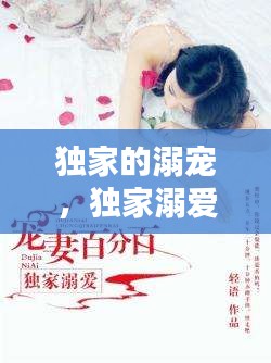 瞻云就日 第2页
