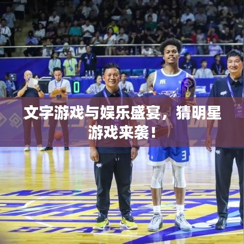 推襟送抱 第2页