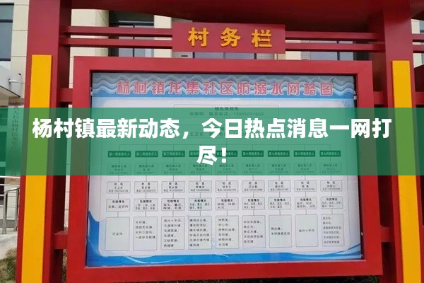 破马张飞 第2页