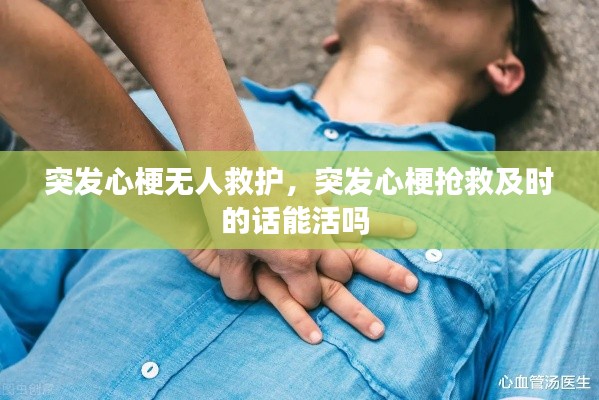 去故就新 第2页