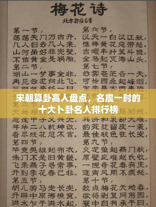 都中纸贵 第2页
