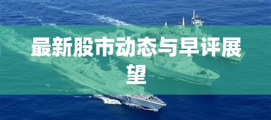 神清气朗 第2页
