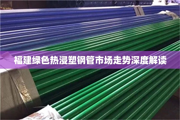 案例展示 第104页