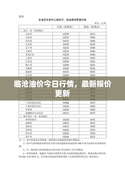 hubeixiongyao 第2页