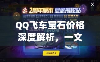 不知不觉 第2页