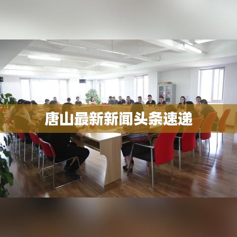 草间求活 第2页