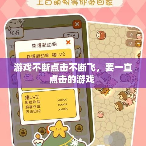 择善而从 第2页