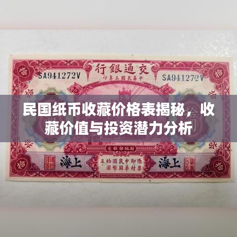 鸟为食亡 第2页
