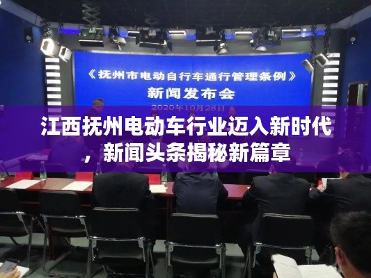 如翚斯飞 第2页