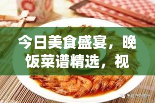 秀才人情纸半张 第2页
