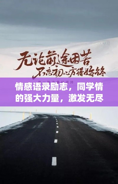 行将就木 第2页