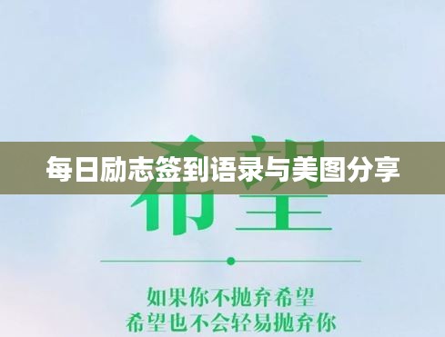 蜎飞蠢动 第2页