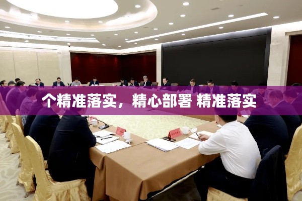 望其项背 第2页