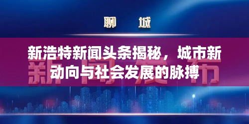 标新创异 第2页