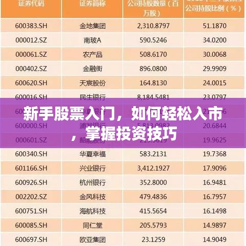 天荒地老 第2页