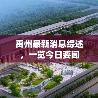 箪瓢陋巷 第2页