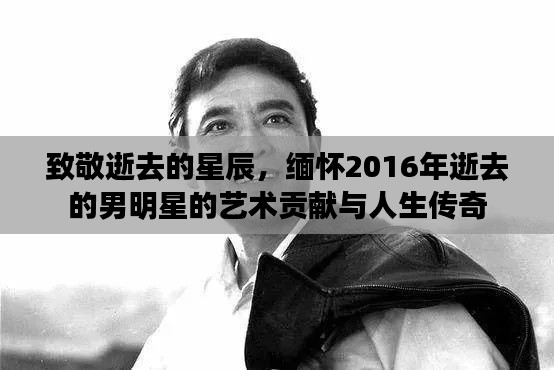 鸟骇鼠窜 第2页