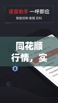 将错就错 第2页