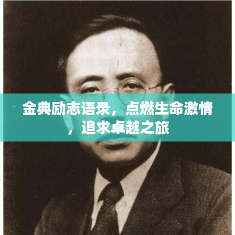轻徙鸟举 第2页