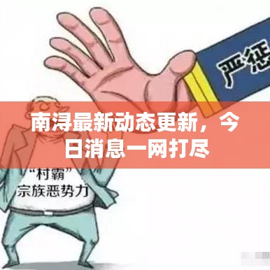 刬旧谋新 第2页