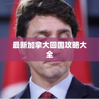 贵在知心 第2页