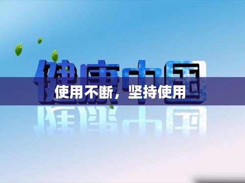 新闻中心 第88页