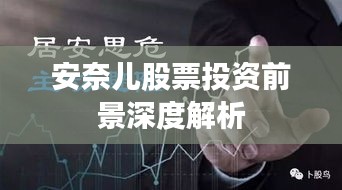 德才兼备 第2页