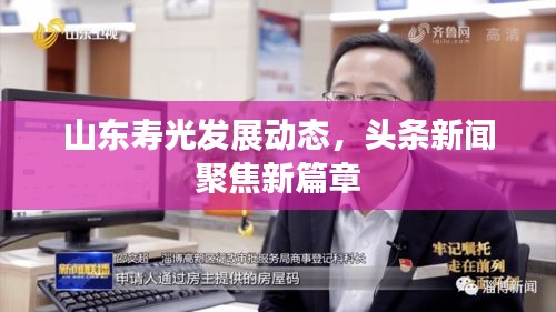 包装及包材 第87页