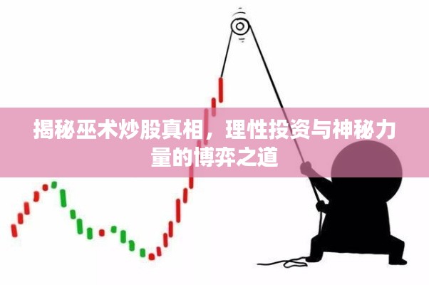 天堂地狱 第2页