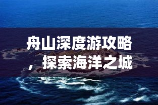 天各一方 第2页