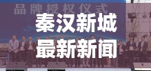 喜出望外 第2页