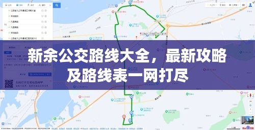 蝇声蛙噪 第2页